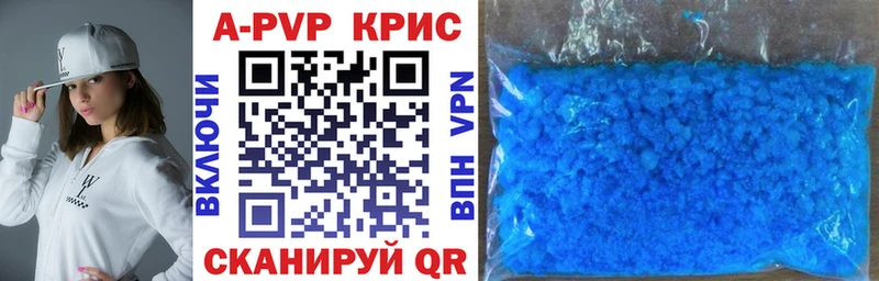 Купить закладку НБОМе  Канабис  Мефедрон  ГАШИШ  Alpha PVP  Пересвет