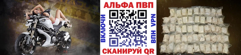 Alpha-PVP VHQ  Купить где  Пересвет 