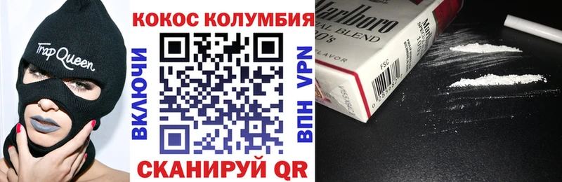 КОКАИН 98% Купить где Пересвет