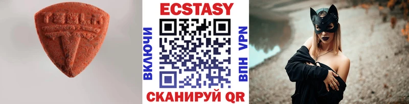 ЭКСТАЗИ 280мг  Купить  Пересвет 