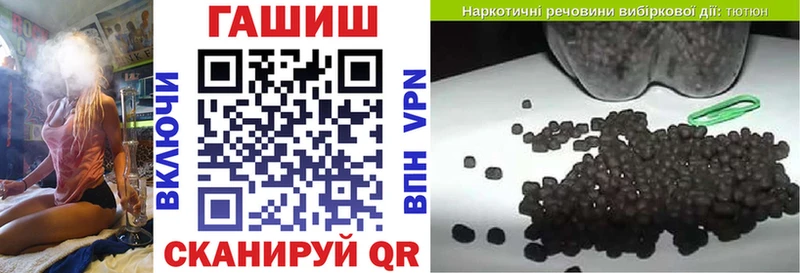 Гашиш ice o lator  Купить где  Пересвет 