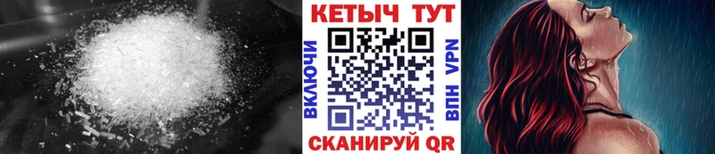 Купить закладки  Пересвет  КЕТАМИН VHQ 