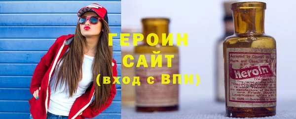 spice Армянск
