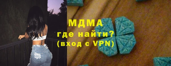 spice Армянск