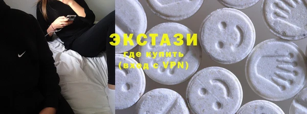 прущие грибы Арсеньев