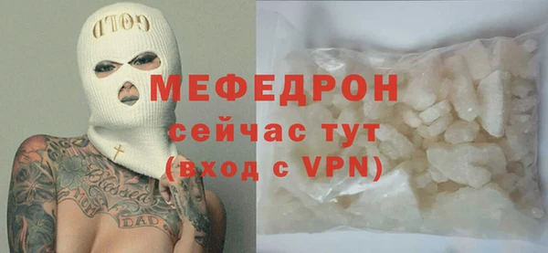 spice Армянск