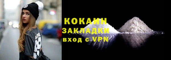 кокаин VHQ Аркадак