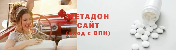 spice Армянск