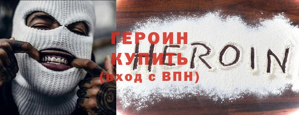 spice Армянск