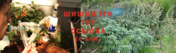 spice Армянск