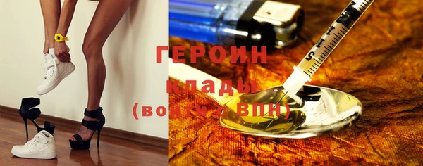 spice Армянск