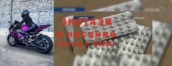 прущие грибы Арсеньев