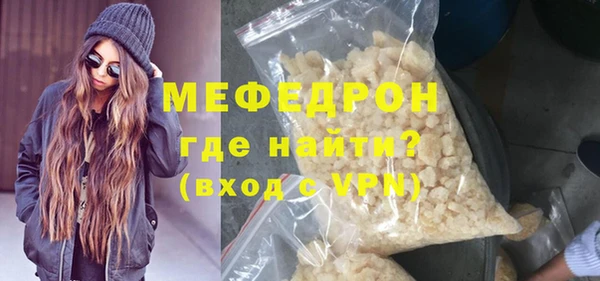 spice Армянск