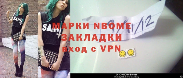 наркотики Баксан