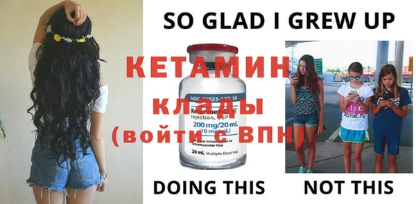 spice Армянск