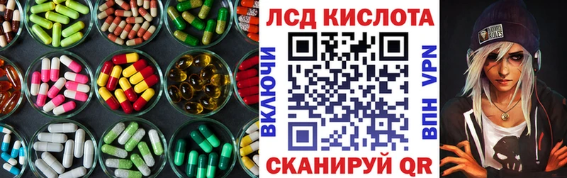 Купить закладки  Пересвет  Лсд 25 экстази кислота 