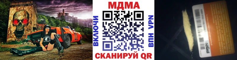 Купить закладки  Пересвет  МДМА кристаллы 