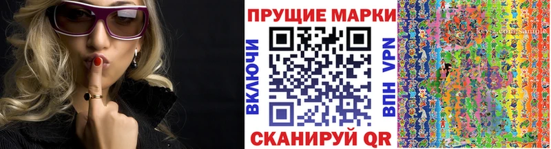 Марки N-bome 1,5мг  Купить  Пересвет 