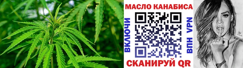 Купить  Пересвет  Дистиллят ТГК гашишное масло 